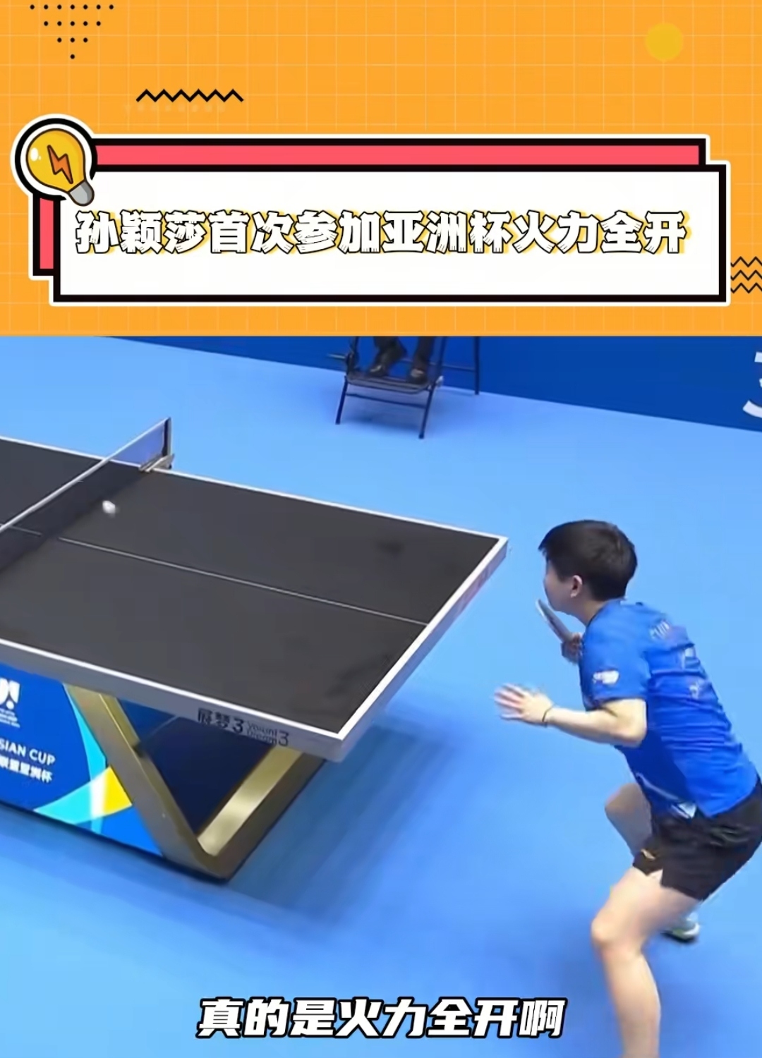 爱游戏-穆古鲁扎迎来二十赛季出色发挥，美国队观众热烈欢呼！(穆古鲁扎的教练是谁)