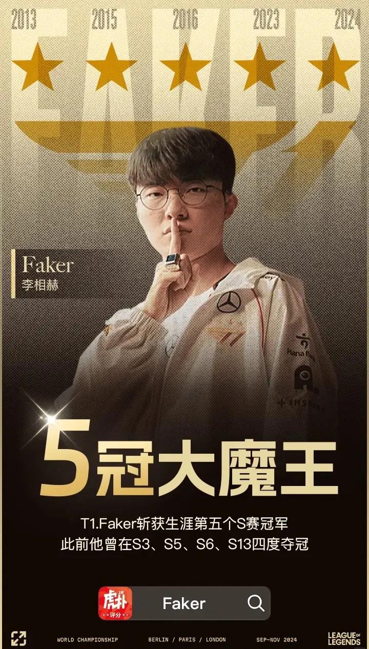 爱游戏-Faker在皇家马德里比赛中败北，出色发挥引发热议！上演精彩一战(多特蒙德对皇家马德里)