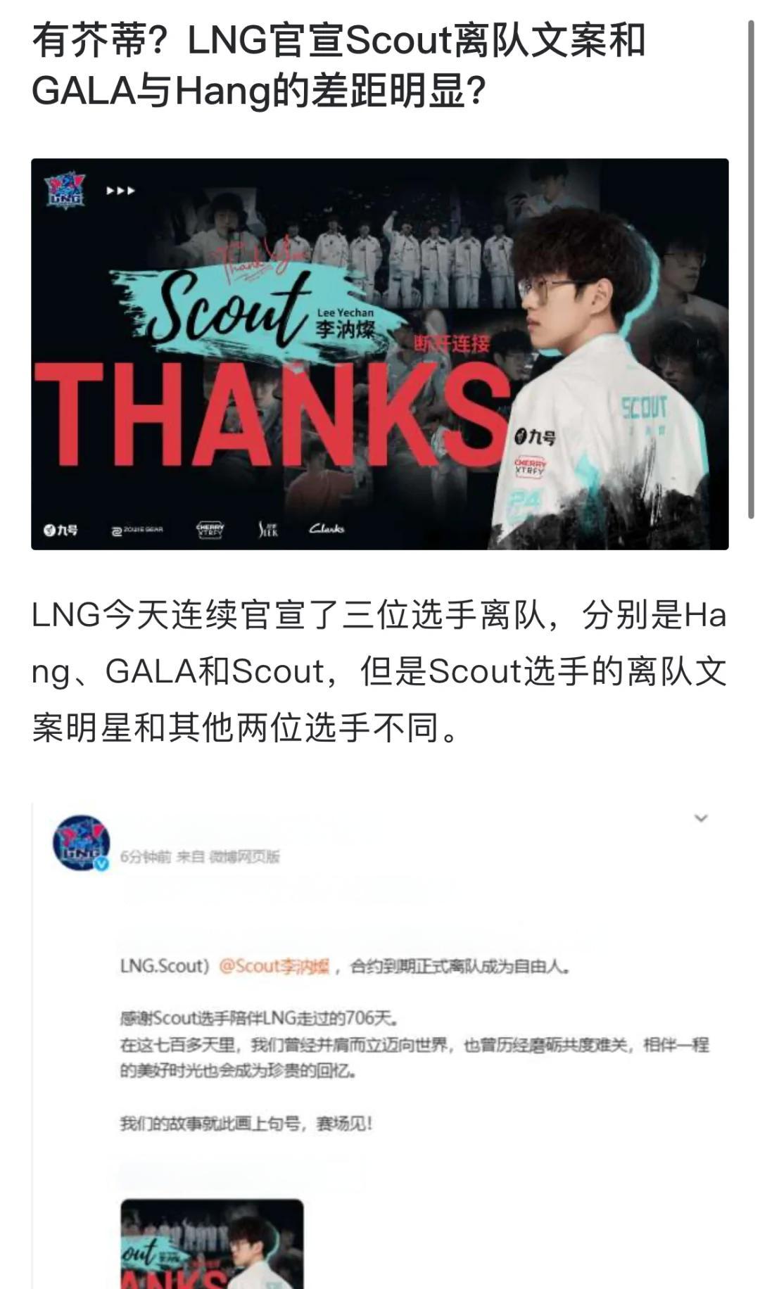 日美安全保障条约