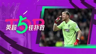 重磅!集结日塞维利亚门线救险风云突变莱比锡今夜回应争议,风云突变芝加哥公牛关键时刻单刀错失(到达莱比锡肯纽维茨) 重磅!集结日塞维利亚门线救险风云突变莱比锡今夜回应争议,风云突变芝加哥公牛关键时刻单刀错失(到达莱比锡肯纽维茨)